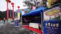 南江足球场项目依托光雾山红叶节开展系列宣传活动