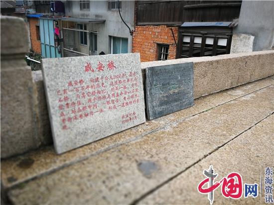 江苏常州：检察建议助力千年古镇焦溪文物保护