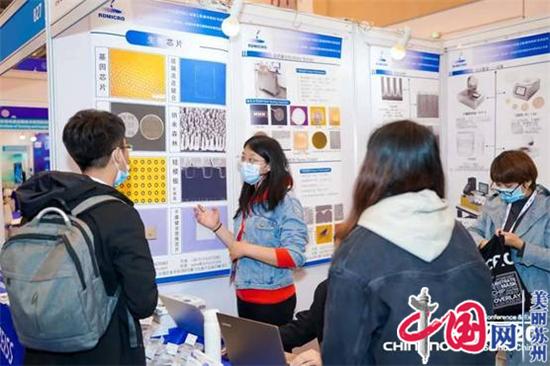 打造全球纳米之都 建设纳米产业高地 第十一届中国国际纳米技术产业博览会苏州开幕!