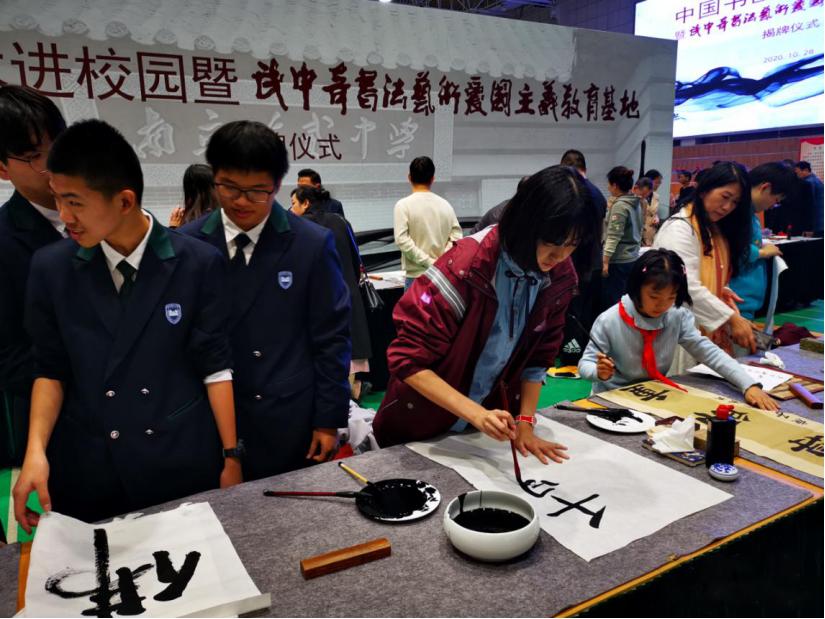 武中奇书法爱国主义教育基地正式落户南京市第十二中学