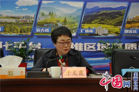2020年长三角地区“一地六县”市场监管部门首次联席会议在宜兴成功召开
