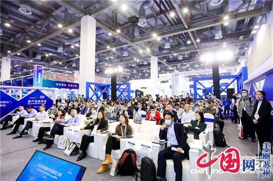 现场火爆，优质项目脱颖而出! 2020MEMS创业大赛在苏州国际博览中心举行