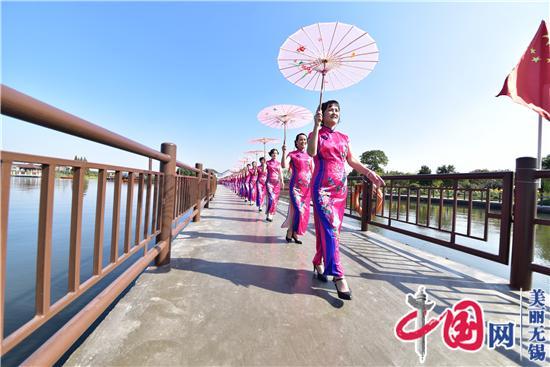 无锡锡山：2020太湖文化艺术季暨第四届无锡玫瑰国际艺术节开幕