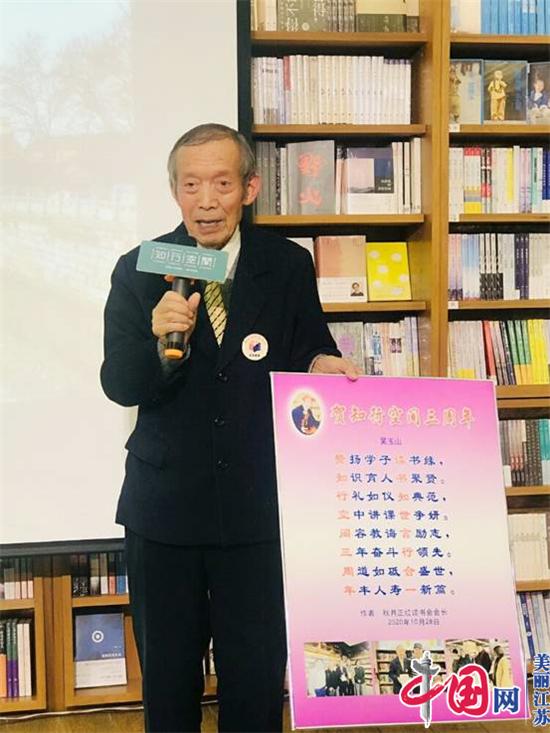 78岁的吴玉山先生为知行空间三周年创作了一首藏头诗.