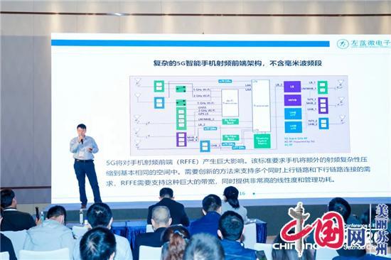 确立业界“a苏州品牌” 2020中国MEMS制造大会圆满收官