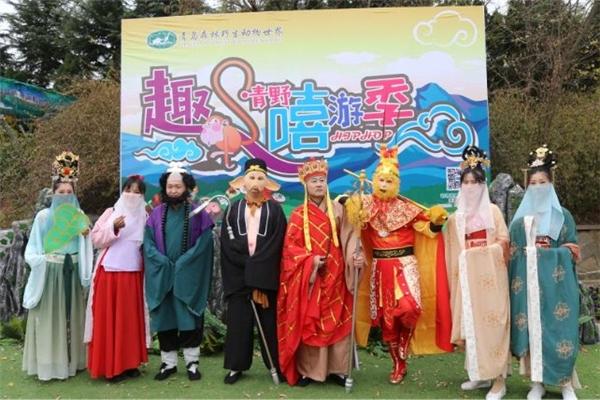 旅游惠民季正式开启 青野重现嘻游系列主题活动 一半嬉戏一半游学