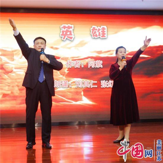 纪念中国人民志愿军抗美援朝出国作战70周年歌舞朗诵会隆重举行