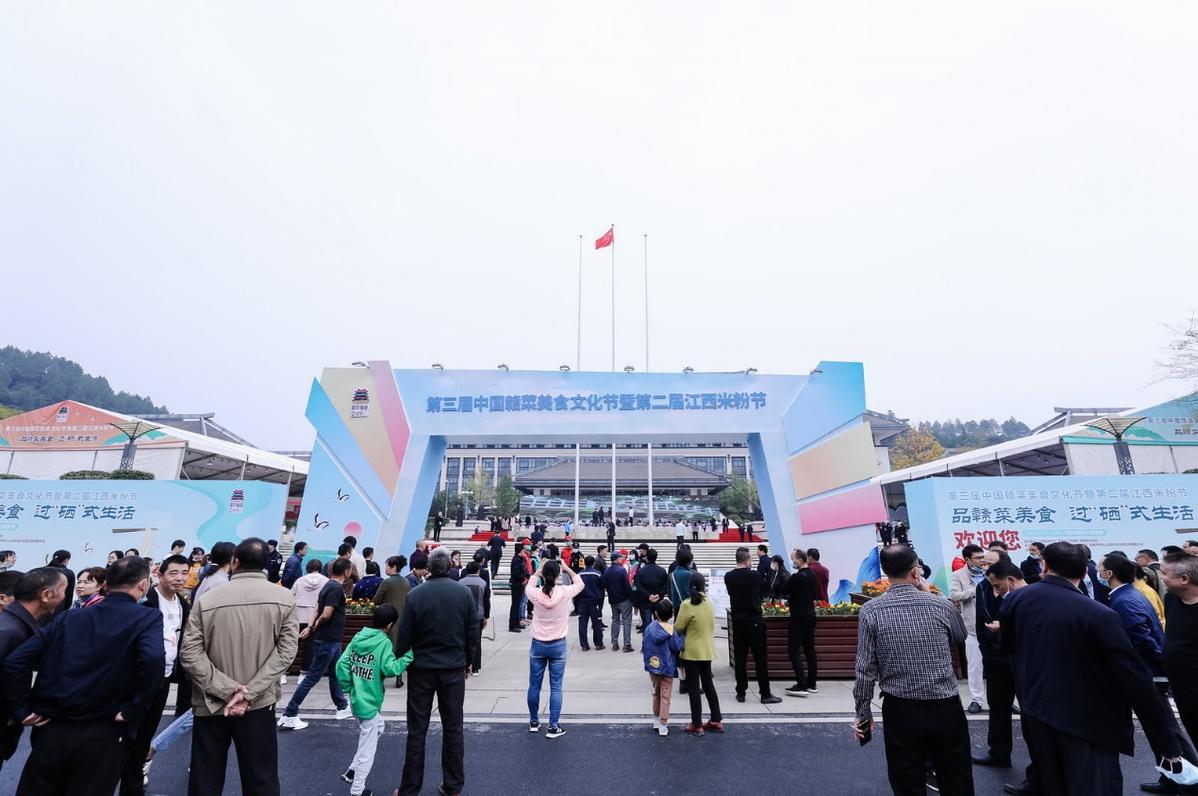 首日8万人现场品购美食 第三届中国赣菜美食文化节火爆宜春