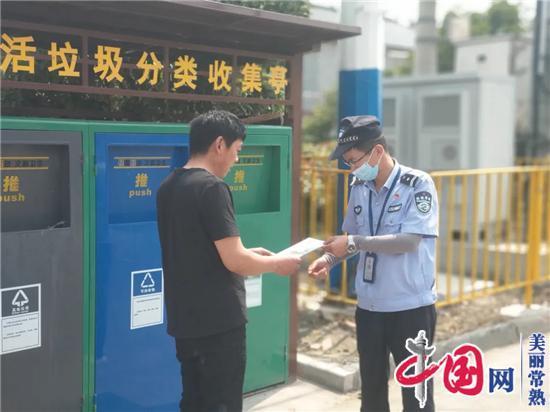 常熟市东南街道：打造县域社会治理“东南样本”