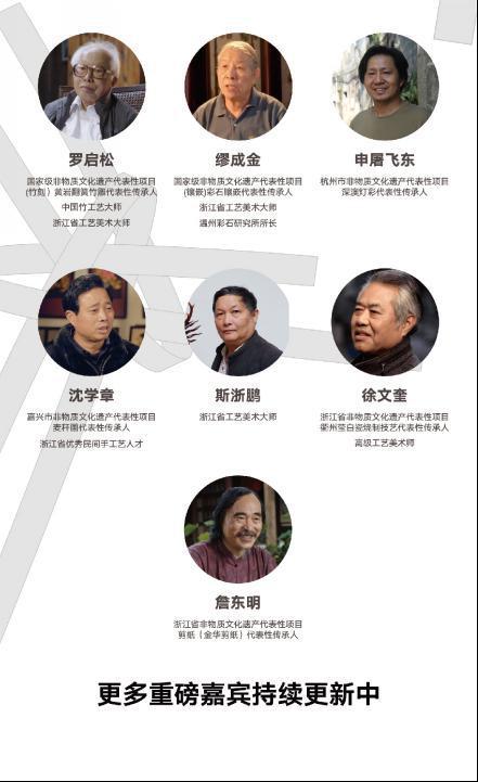 传统文化传承与创新的重启思辨 