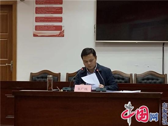 兴化市竹泓镇召开党委理论学习中心组(扩大)集中学习暨当前重点工作推进会