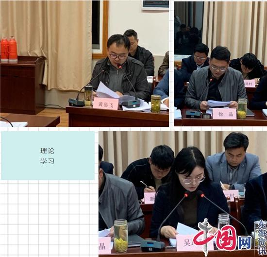 兴化市竹泓镇召开党委理论学习中心组(扩大)集中学习暨当前重点工作推进会