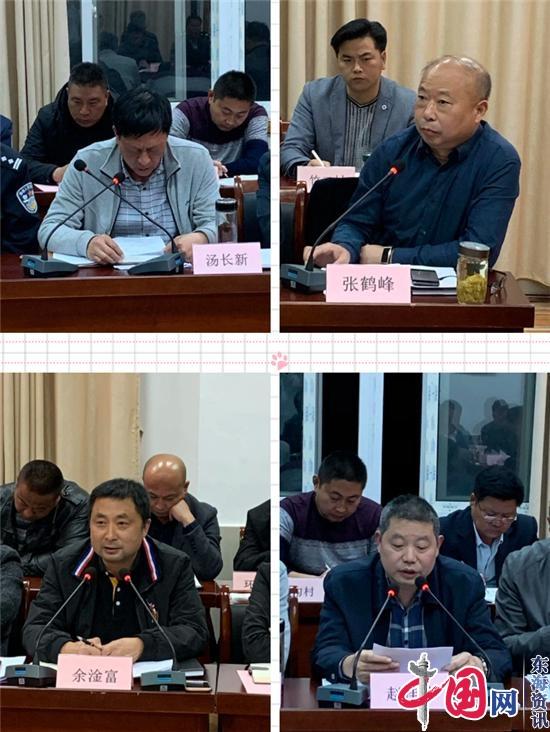 兴化市竹泓镇召开党委理论学习中心组(扩大)集中学习暨当前重点工作推进会