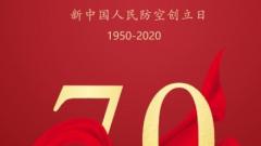 献礼新中国人民防空创立70周年 “青春之光”点亮“奋进之路”