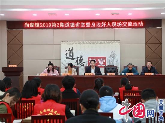 常熟市尚湖镇：文明实践志愿服务贴民心、达民意