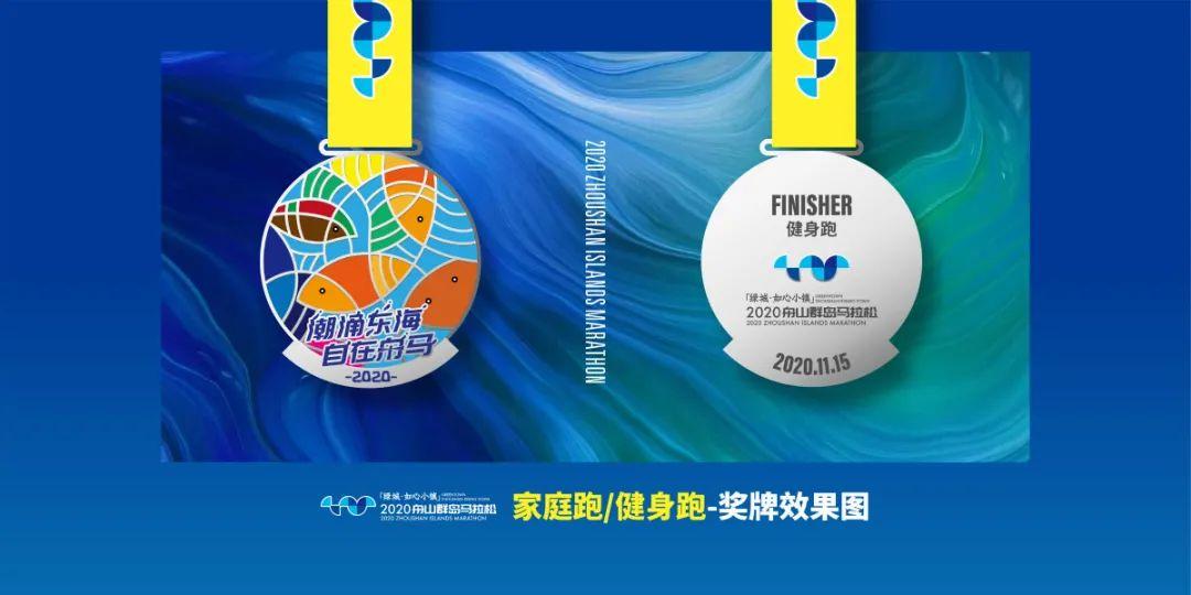 五大亮点，欲罢不能，2020舟马进入报名倒计时