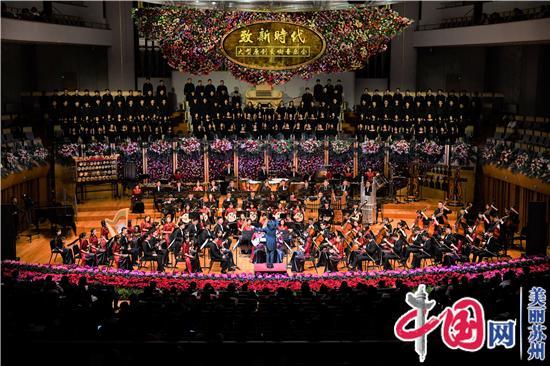 苏州民族管弦乐团委约作品连续三年入选文化和旅游部“时代交响—中国交响音乐作品创作扶持计划”