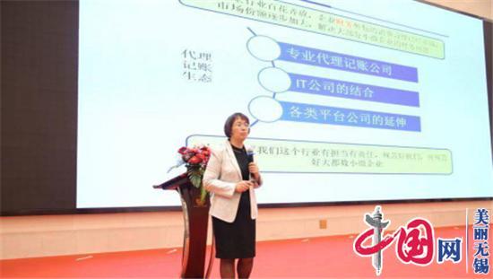 无锡市纳税人学堂“12366热点问题”专题课堂正式启动