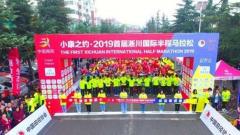 跑遍中国 2020饮水思源线上马拉松系列赛北京首站今日开启报名