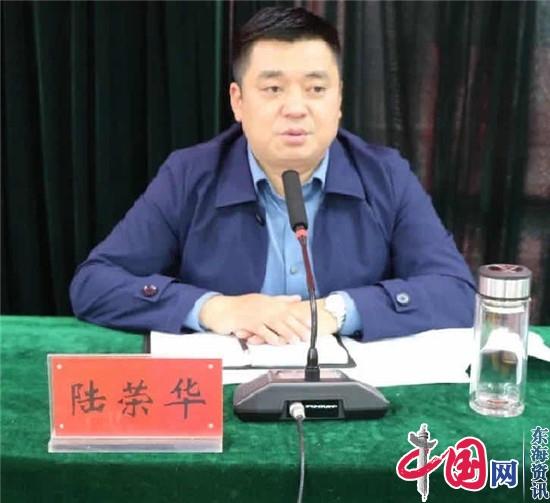 兴化市昌荣镇召开安全生产专项整治“百日行动”推进会