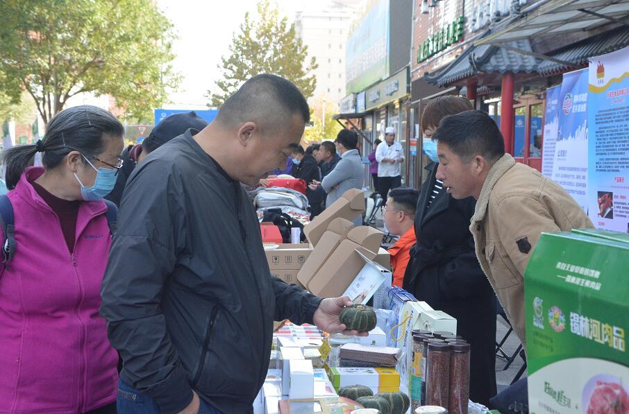 内蒙古正镶白旗农特产品消费扶贫进社区活动举行