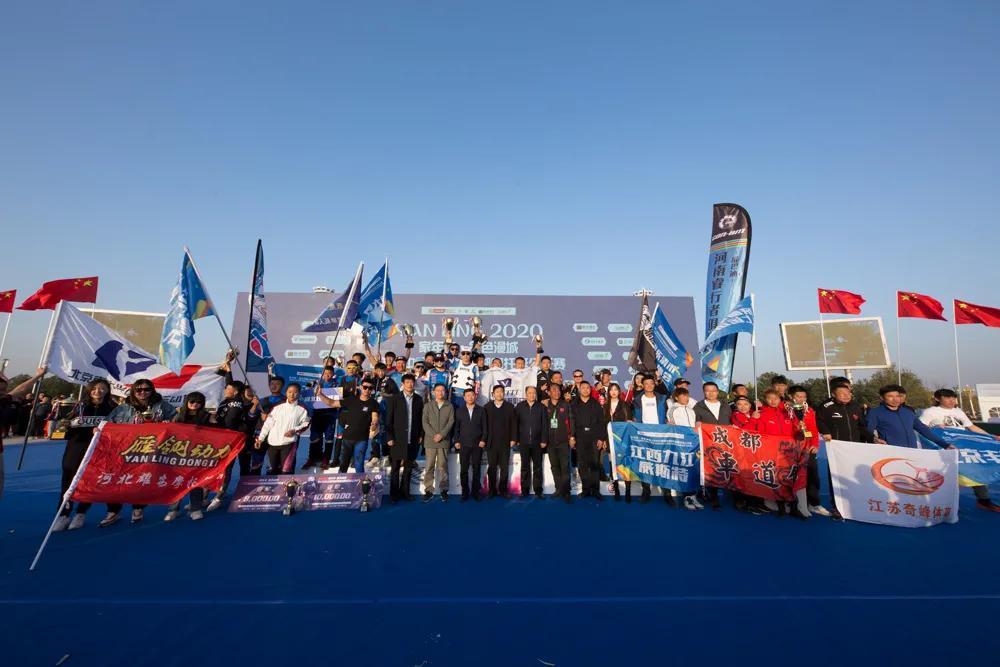 2020中国摩托艇公开赛在鄢陵闭幕，7个冠军各有其主