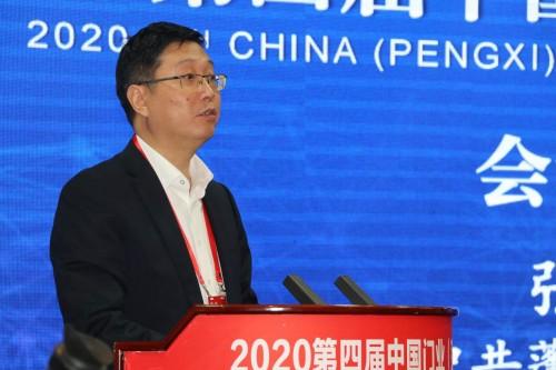 2020年第四届中国门业（蓬溪）会议隆重召开