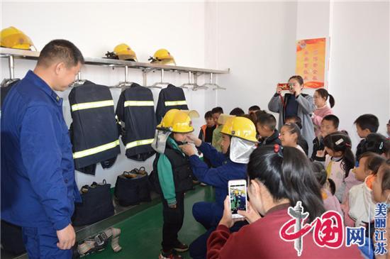 淮安市洪泽区岔河镇教育工会组织幼儿园师生开展走进消防队活动