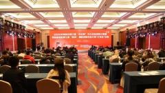 2020年第七届蓝贝国际创新创业大赛北京站决赛顺利举办
