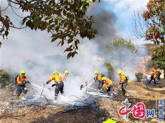 苏州市举办第八届森林消防业务技能比武竞赛