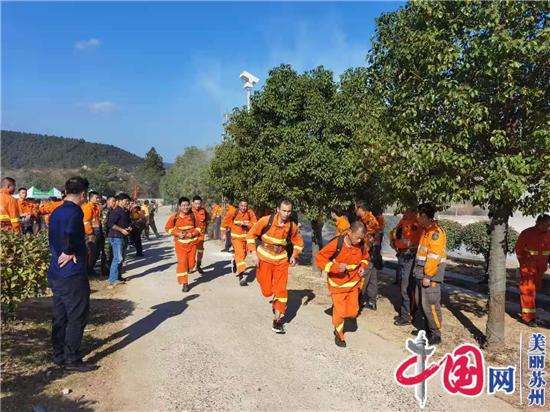 苏州市举办第八届森林消防业务技能比武竞赛