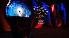共担时代使命 梦想国际影业参加中国网络电影周