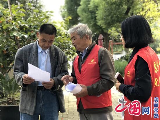 常熟古里镇：党建引领新力量  携手并行共绘乡村梦