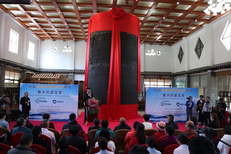 云南腾冲“最大的紧压茶”创吉尼斯世界纪录 重达42.6 吨
