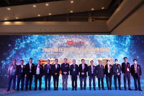 重庆建博会盛大开幕,成渝地区双城经济圈建设