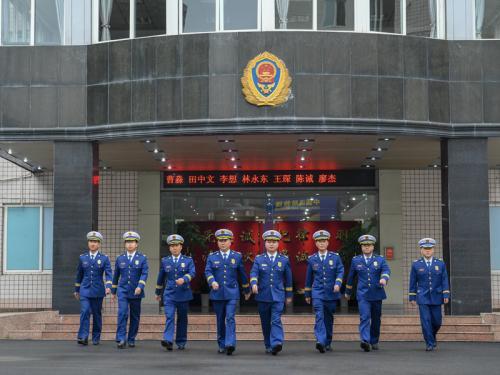 内江消防救援支队荣获第六届“全国文明单位”称号