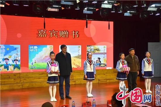 歌谣声声唱 颂我大中华——第九届“童声里的中国”优秀作品展演活动在楚水小学成功举办