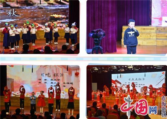 歌谣声声唱 颂我大中华——第九届“童声里的中国”优秀作品展演活动在楚水小学成功举办