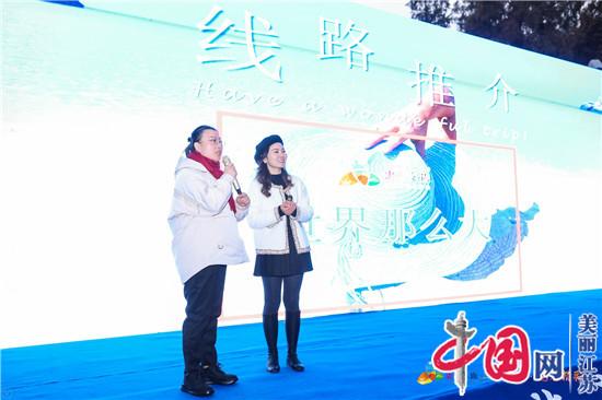 山海惠州向江苏游客发出暖冬邀约