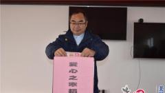 洪泽区岔河镇民营企业工会向滨河村“爱心之家”举办献爱心捐赠活动