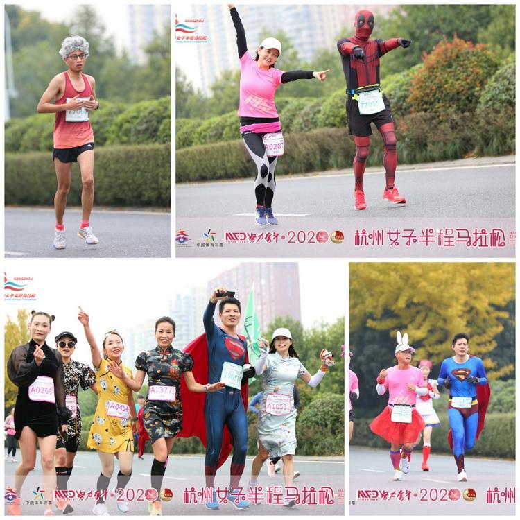 筑梦钱塘，2020努力奋斗·杭州女子半程马拉松圆满成功！