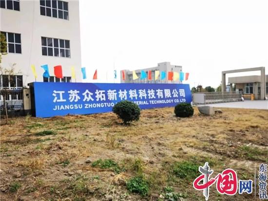 戴南冬天春潮涌——江苏省兴化高新区项目建设现场见闻