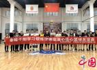  泰州经济开发区与新疆伊犁州年轻干部开展“心连心”篮球联谊活动