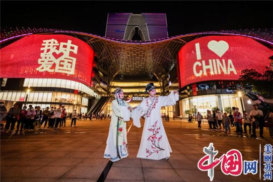 夜漾金鸡湖 彰显城市魅力 金鸡湖景区获评苏州最美夜间景区