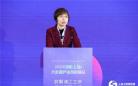 2020中国（上海）大数据产业创新峰会在沪召开，开启数字时代新征程