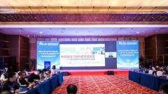 “新形势下科学中心的服务与发展”专题论坛在京召开