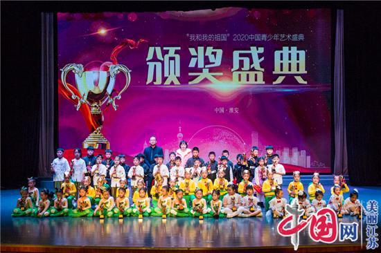 中国少年践行者实践活动重燃淮安少年中国梦想