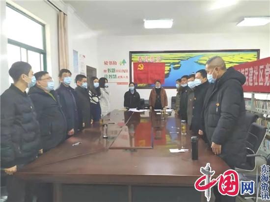 兴化市合陈镇村（社区）党组织换届选举圆满成功