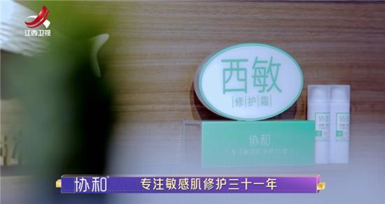 张虹回顾冬奥首金夺冠之路 协和西敏修护霜与你一起关注她华丽转身