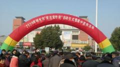 安徽省明光市开展2020年“宪法宣传周”集中宣传活动